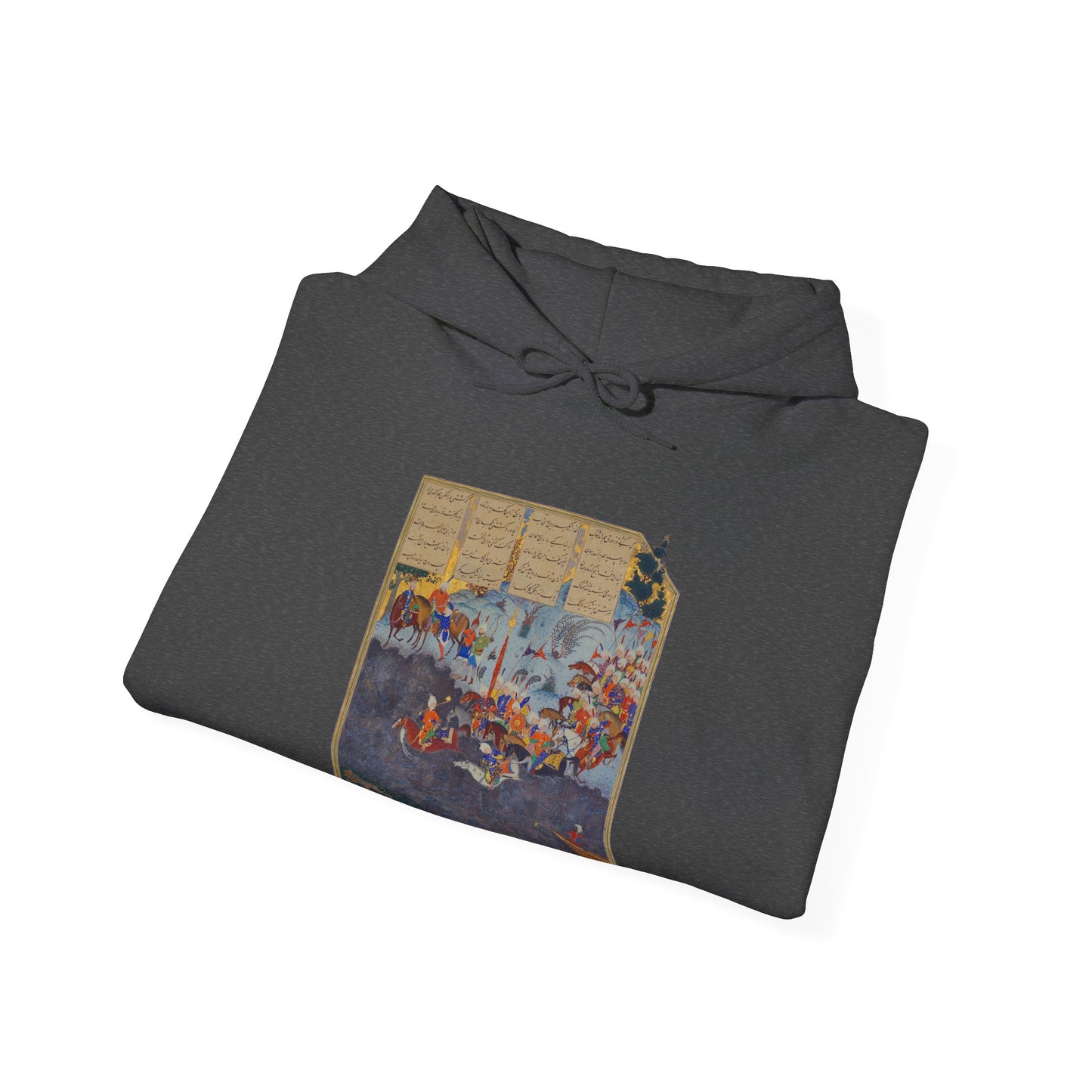 Fereydoun’s March – Shahnameh Unisex Hoodie