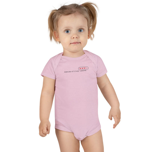 Persian Attitude Loading | Baby Short Sleeve Onesie®