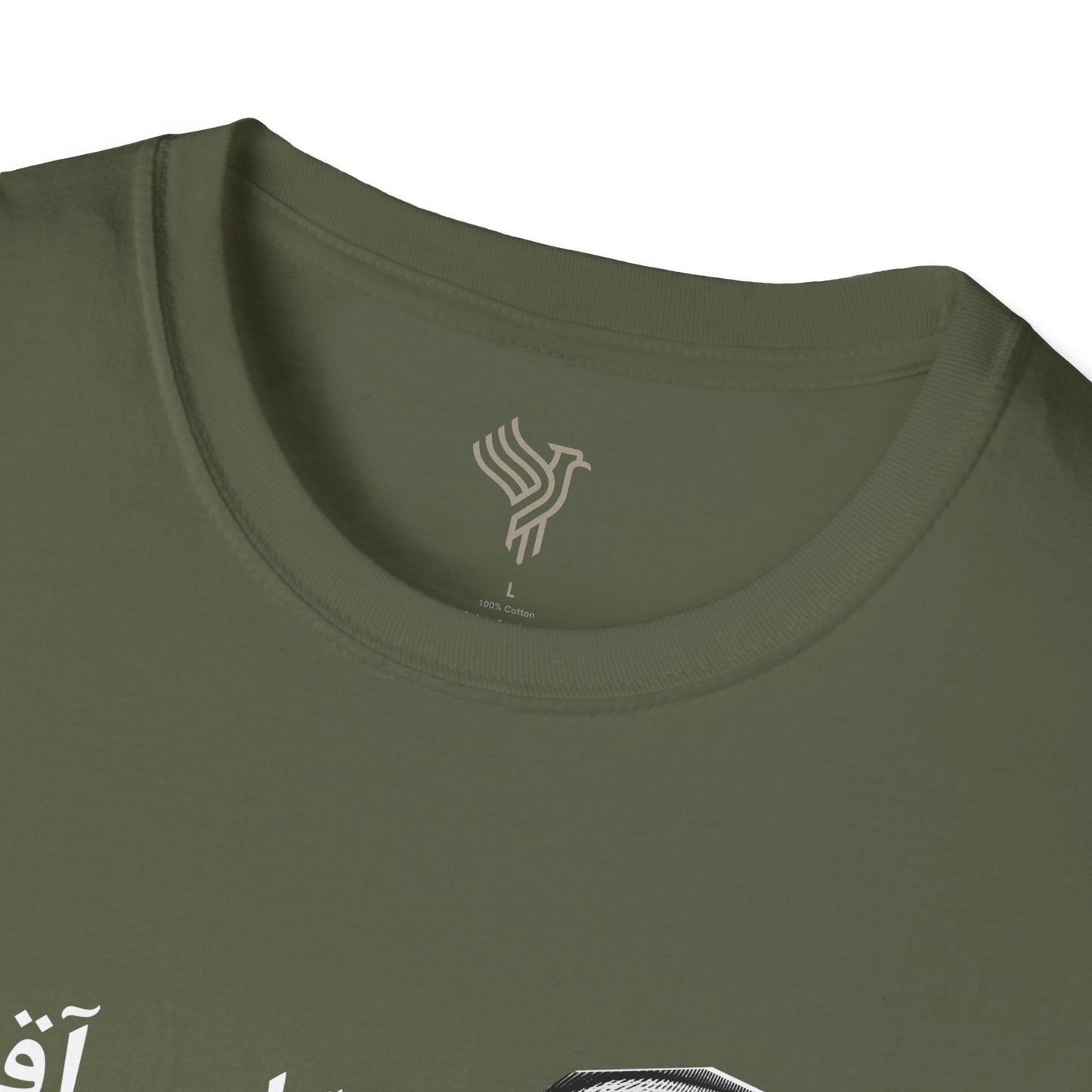 چشم عباس آقا Unisex T-Shirt