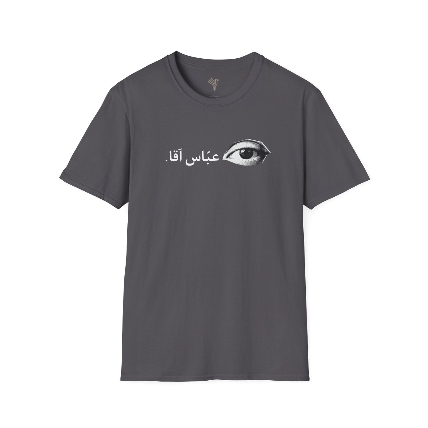 چشم عباس آقا Unisex T-Shirt