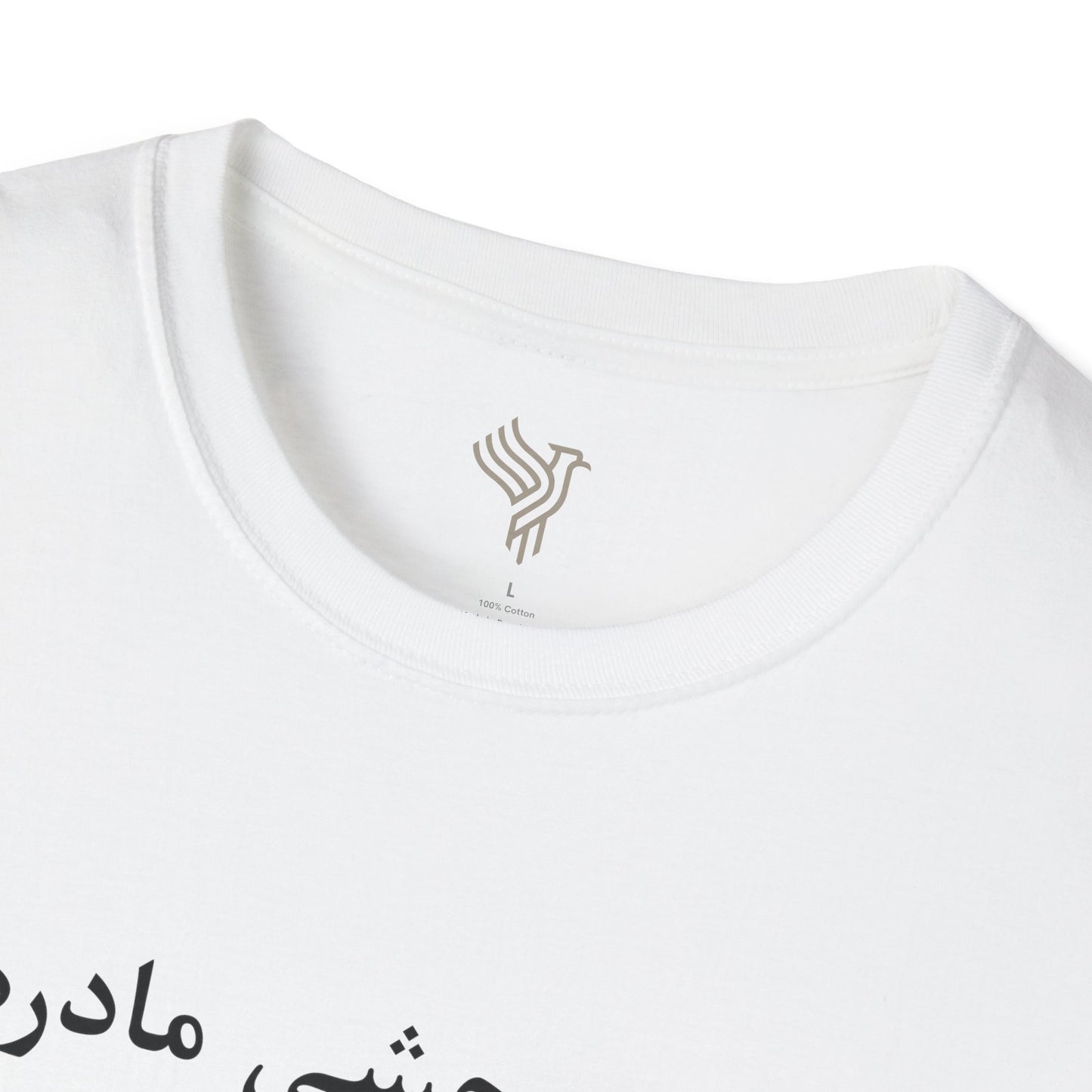 Wild Daughter Unisex T-Shirt