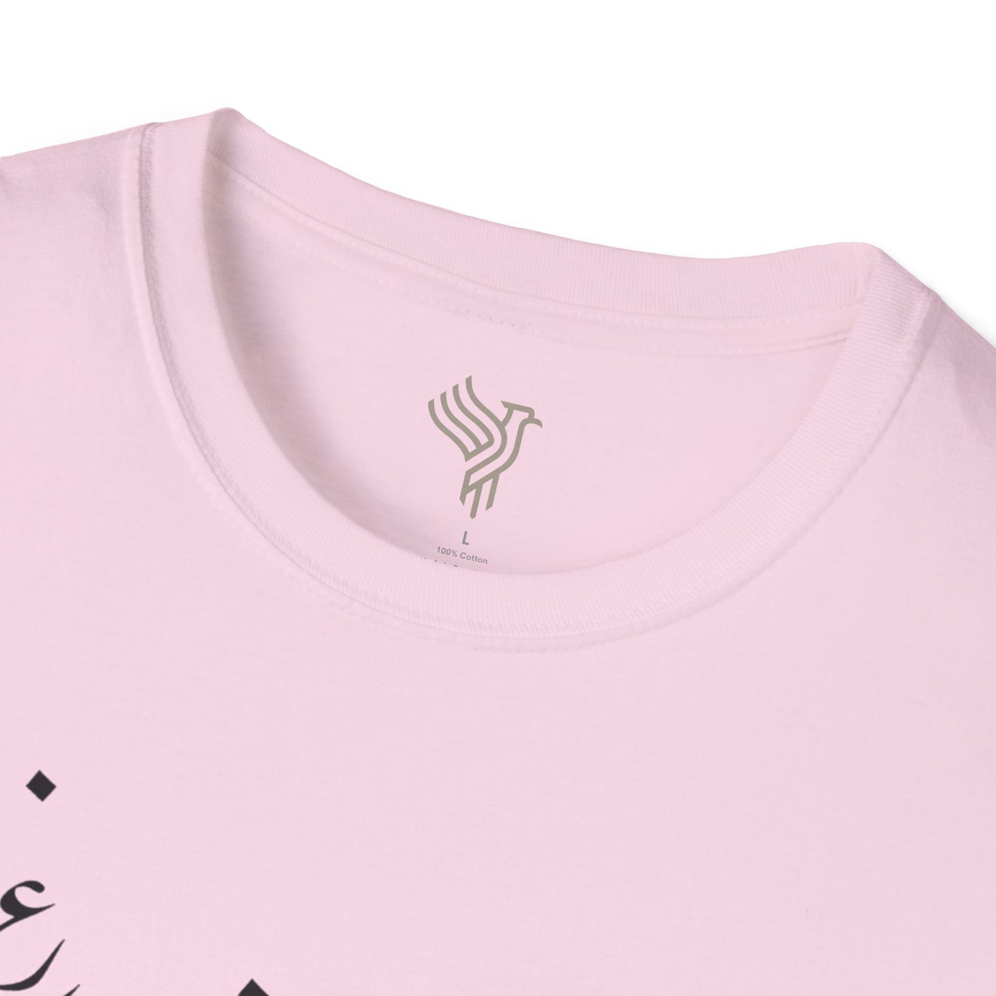 Beyond the Noise Calligraphy Unisex T-Shirt