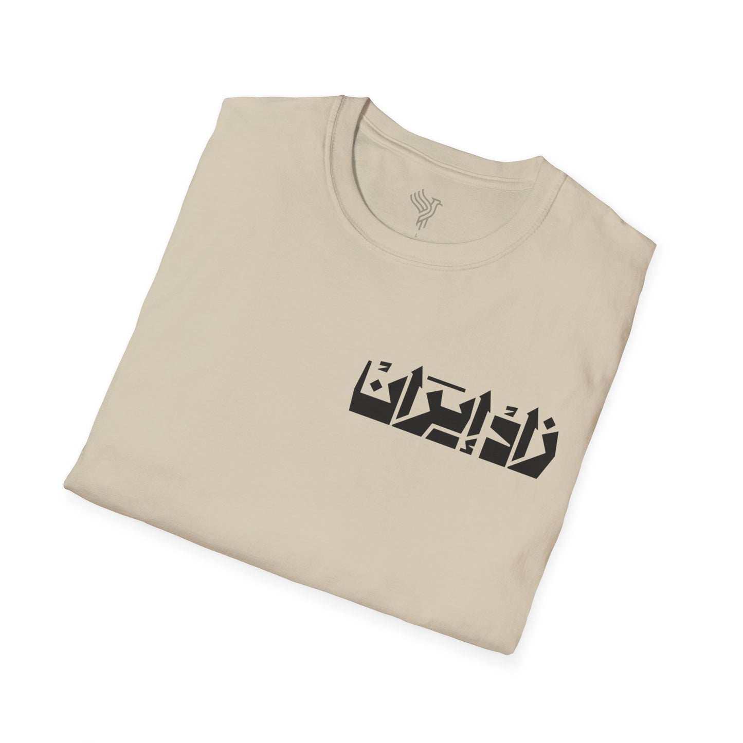 Iran Born Unisex T-Shirt