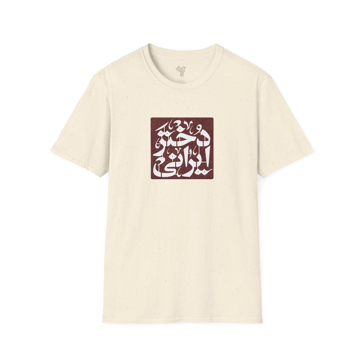Dokhtar Irani Unisex T-Shirt