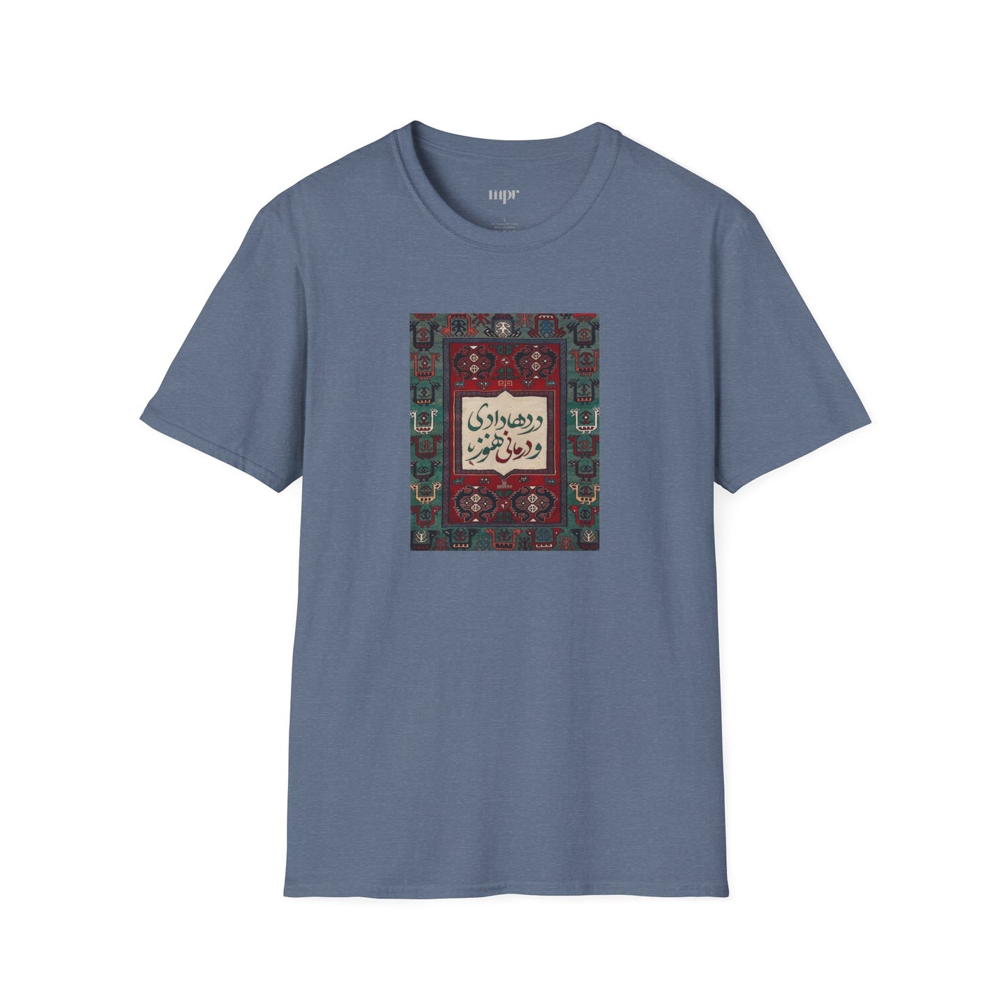 Persian Rug Poetry Unisex T-Shirt