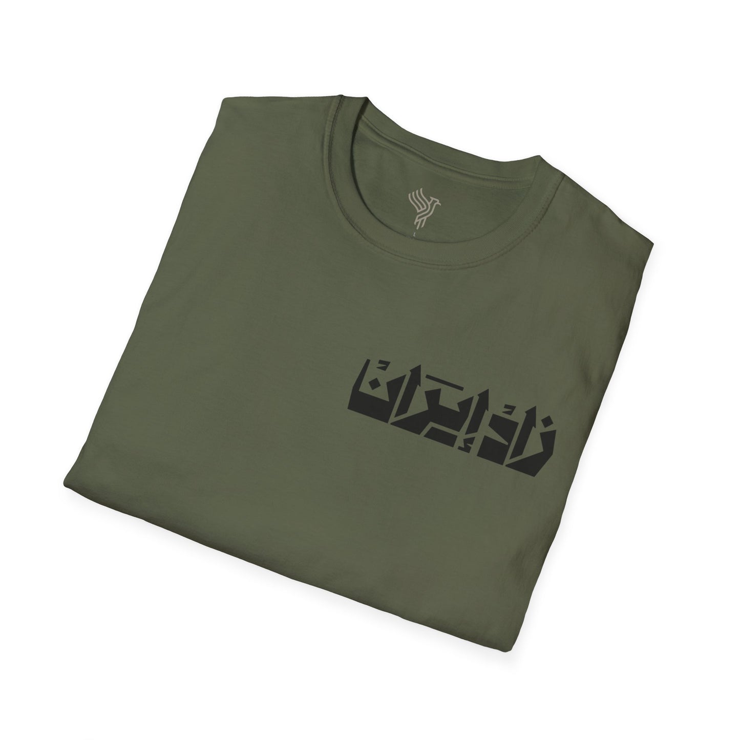 Iran Born Unisex T-Shirt