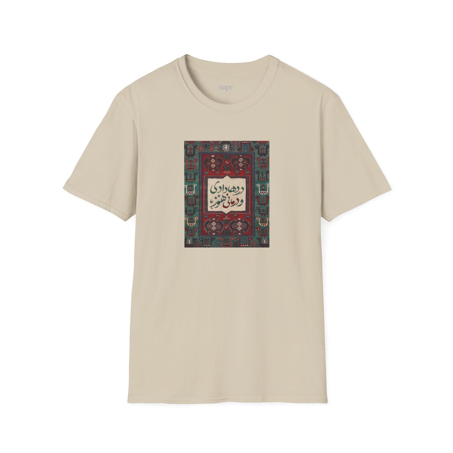 Persian Rug Poetry Unisex T-Shirt