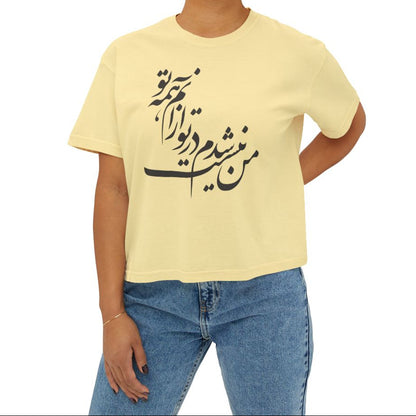 Woman wearing a yellow t-shirt with a Farsi Persian text on a white background