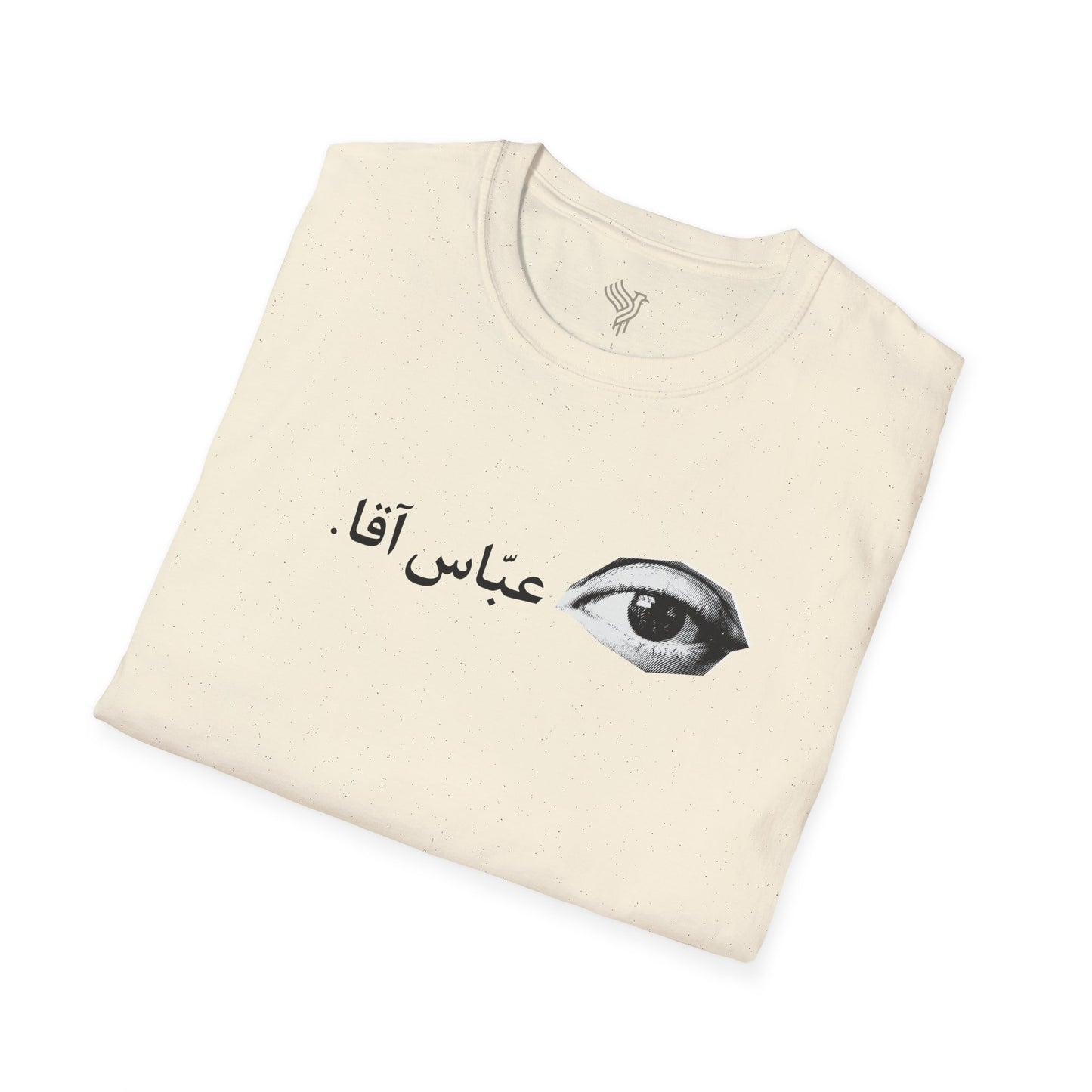 چشم عباس آقا Unisex T-Shirt
