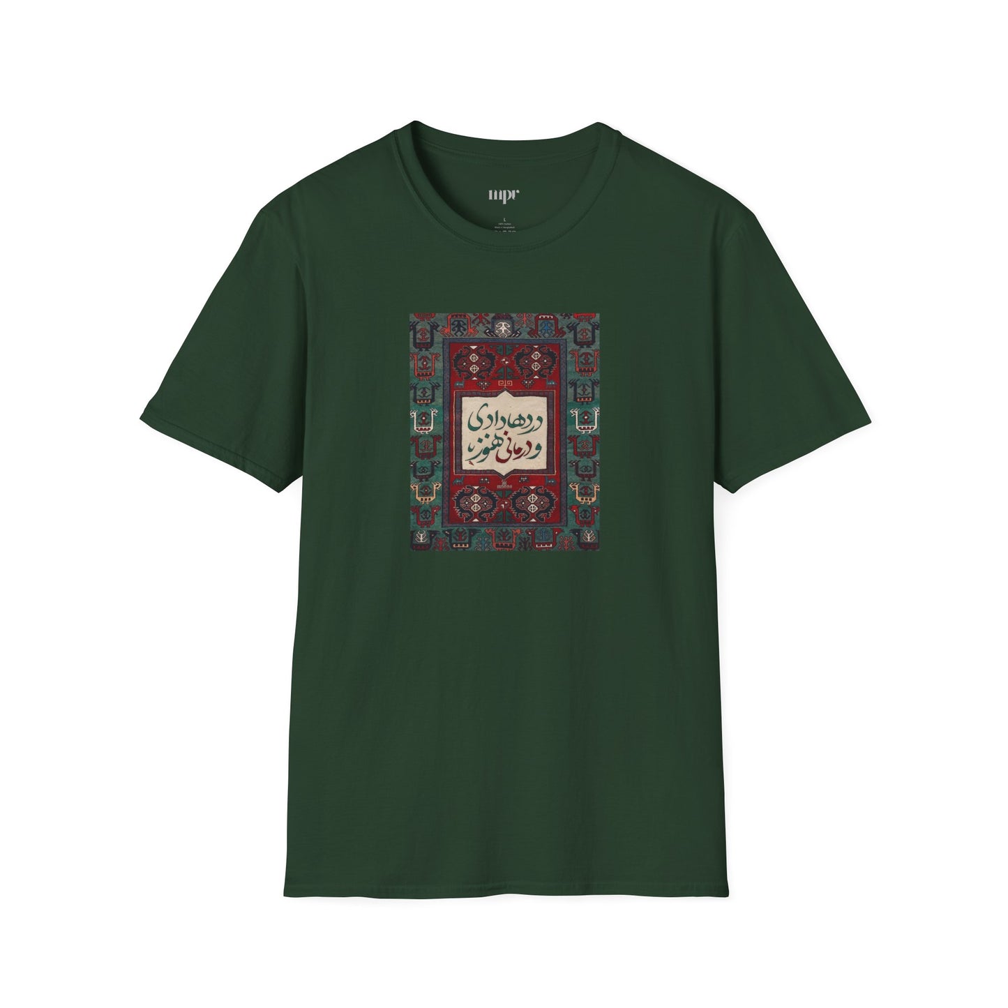 Persian Rug Poetry Unisex T-Shirt