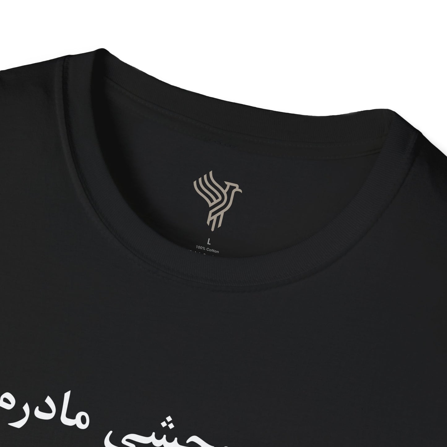 Wild Daughter Unisex T-Shirt