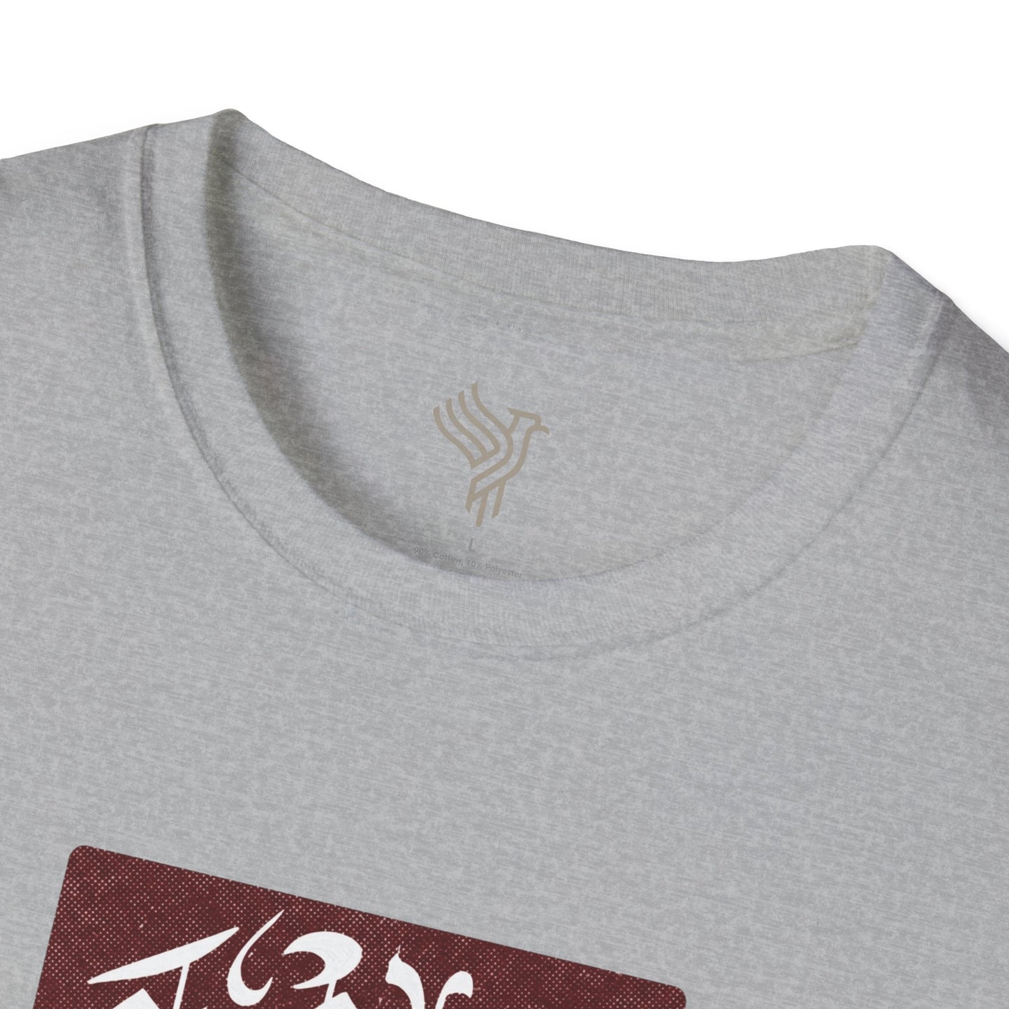Dokhtar Irani Unisex T-Shirt