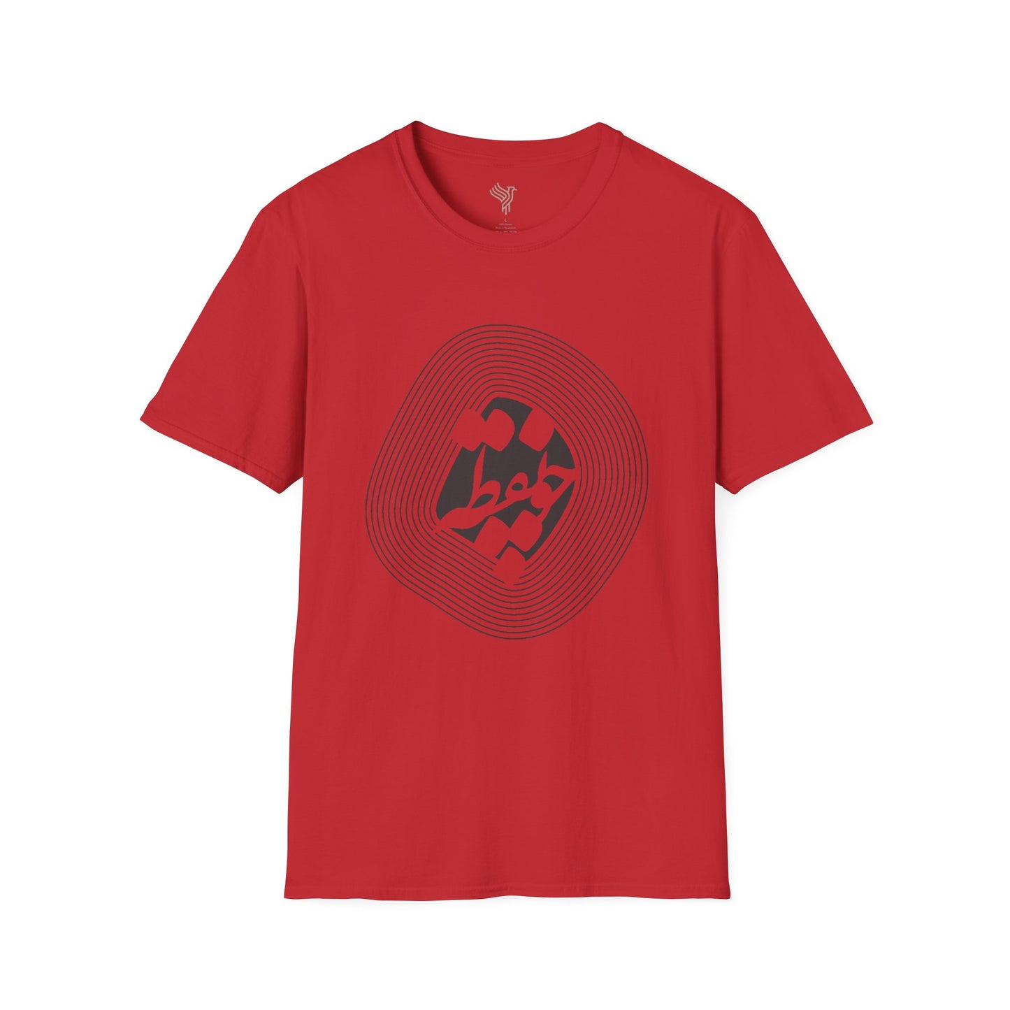 Cho Noghteh Unisex T-Shirt