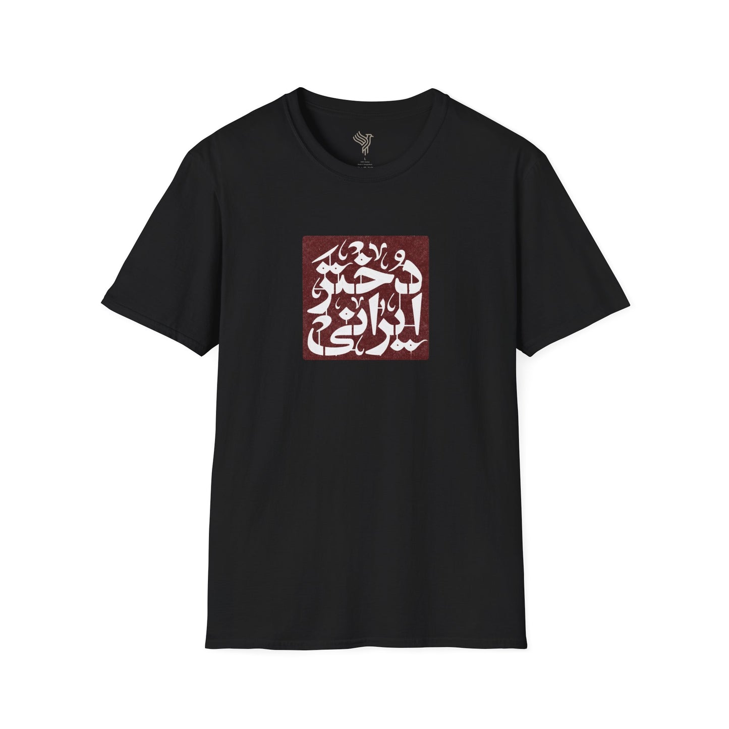 Dokhtar Irani Unisex T-Shirt