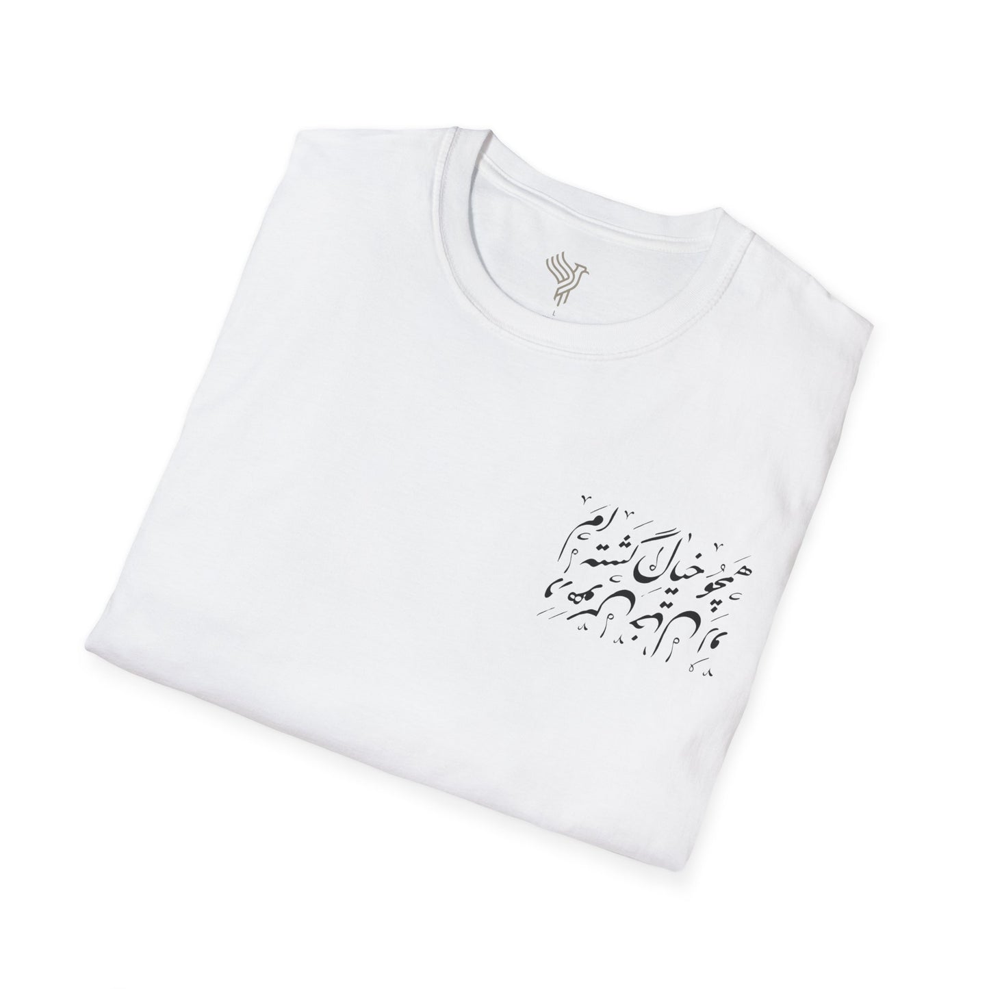 Dream Within a Dream Calligraphy Unisex T-Shirt