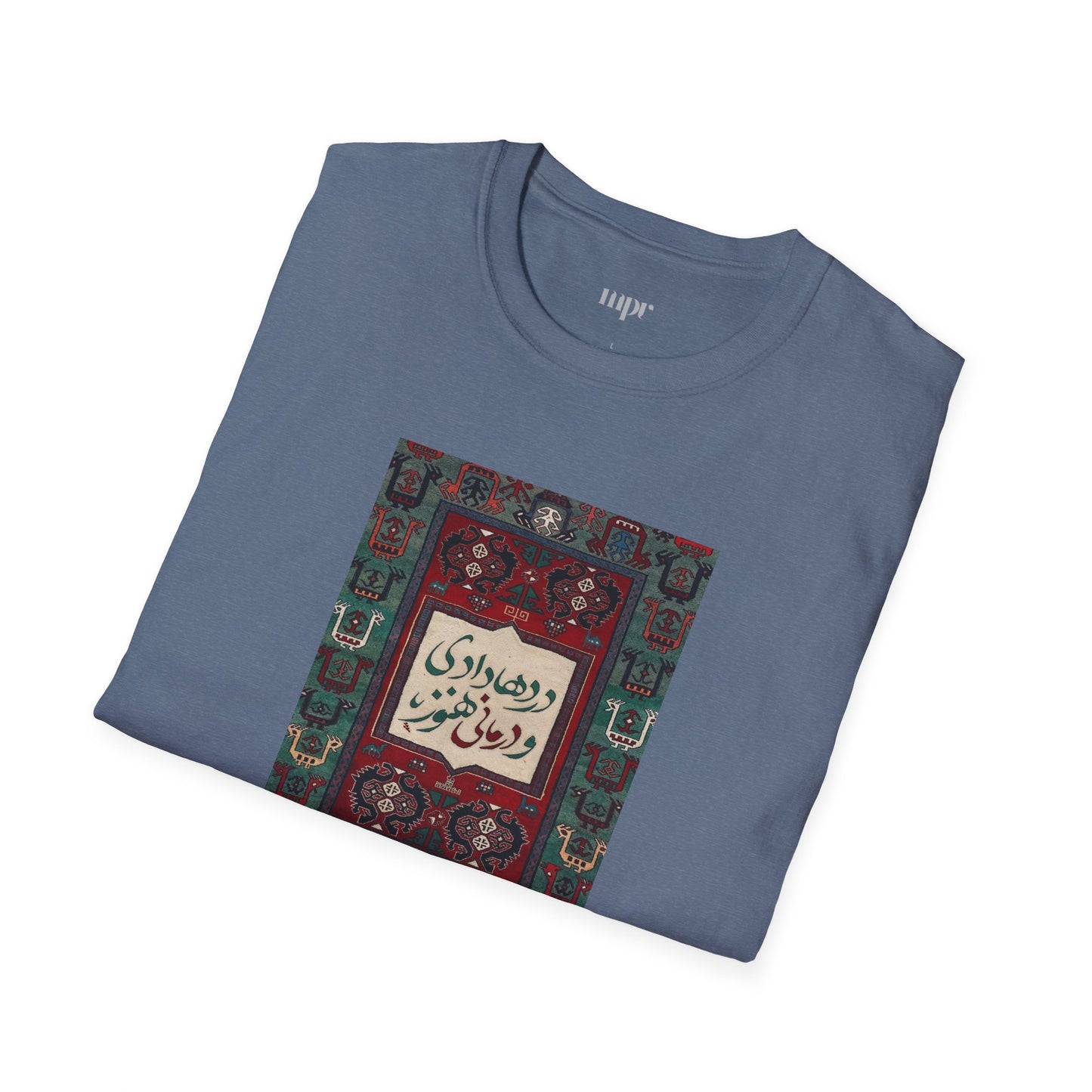 Persian Rug Poetry Unisex T-Shirt