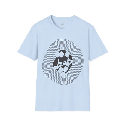 Cho Noghteh Unisex T-Shirt