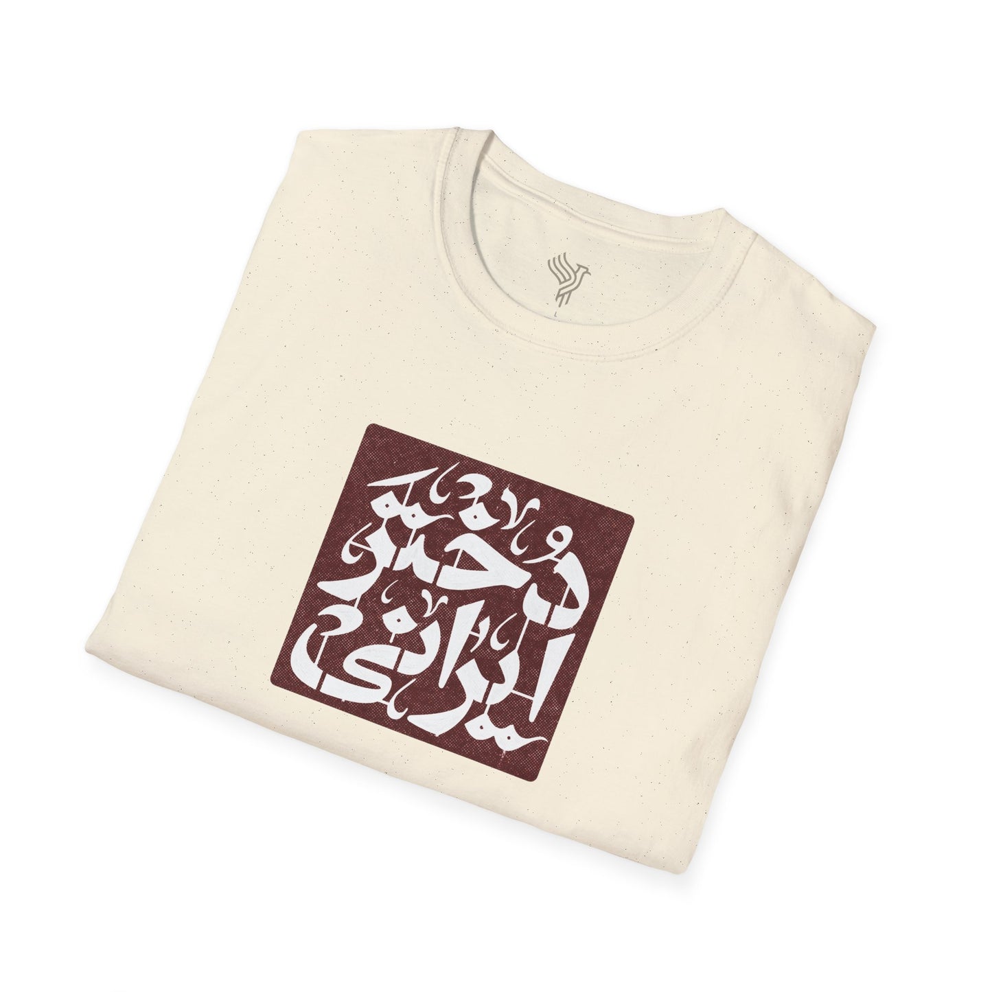 Dokhtar Irani Unisex T-Shirt
