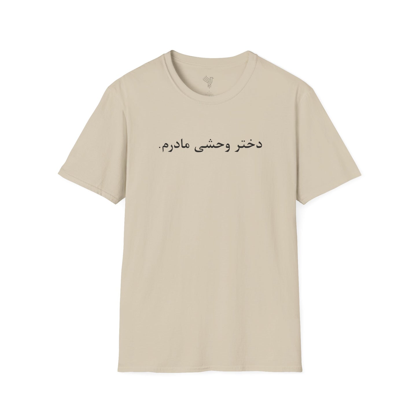 Wild Daughter Unisex T-Shirt