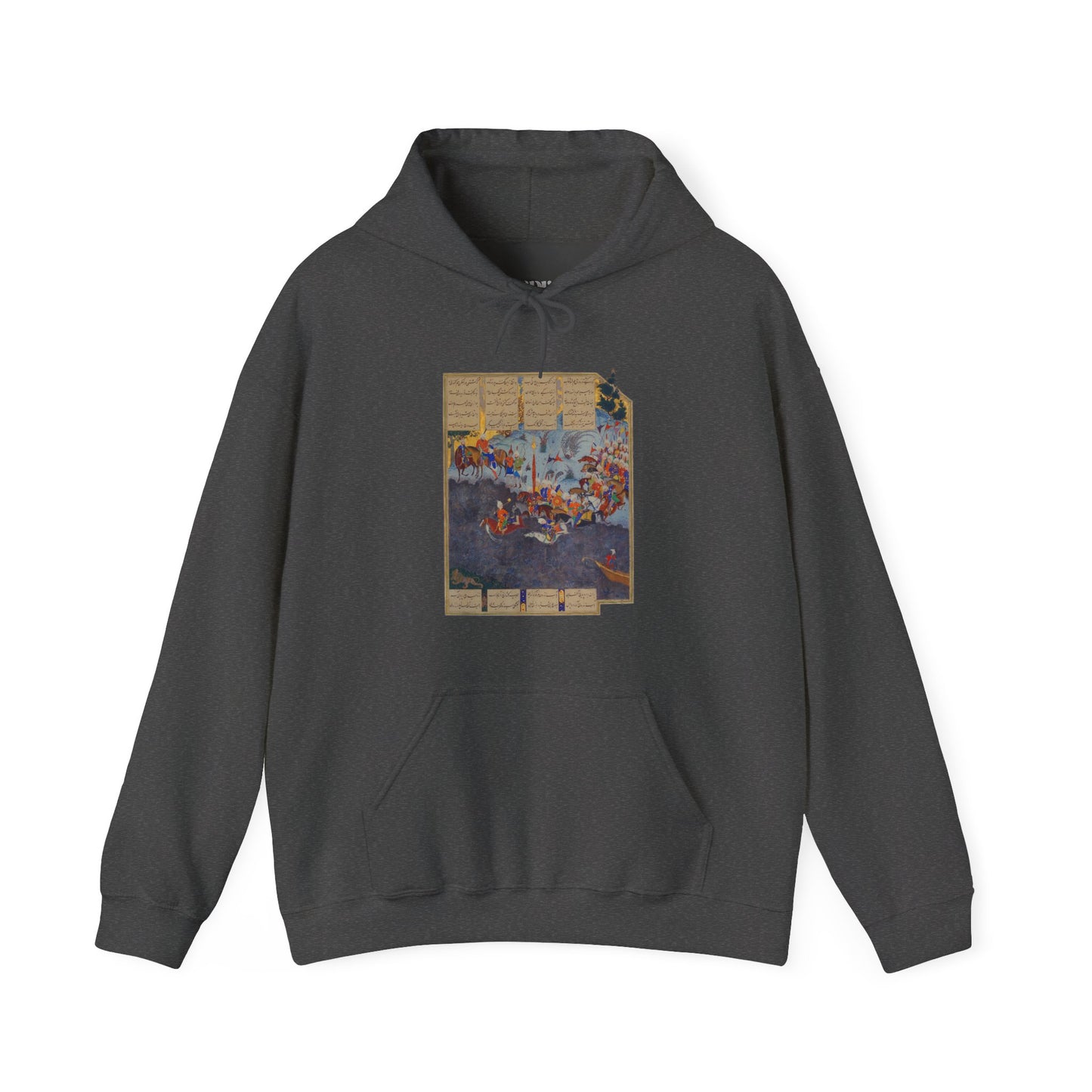 Fereydoun’s March – Shahnameh Unisex Hoodie