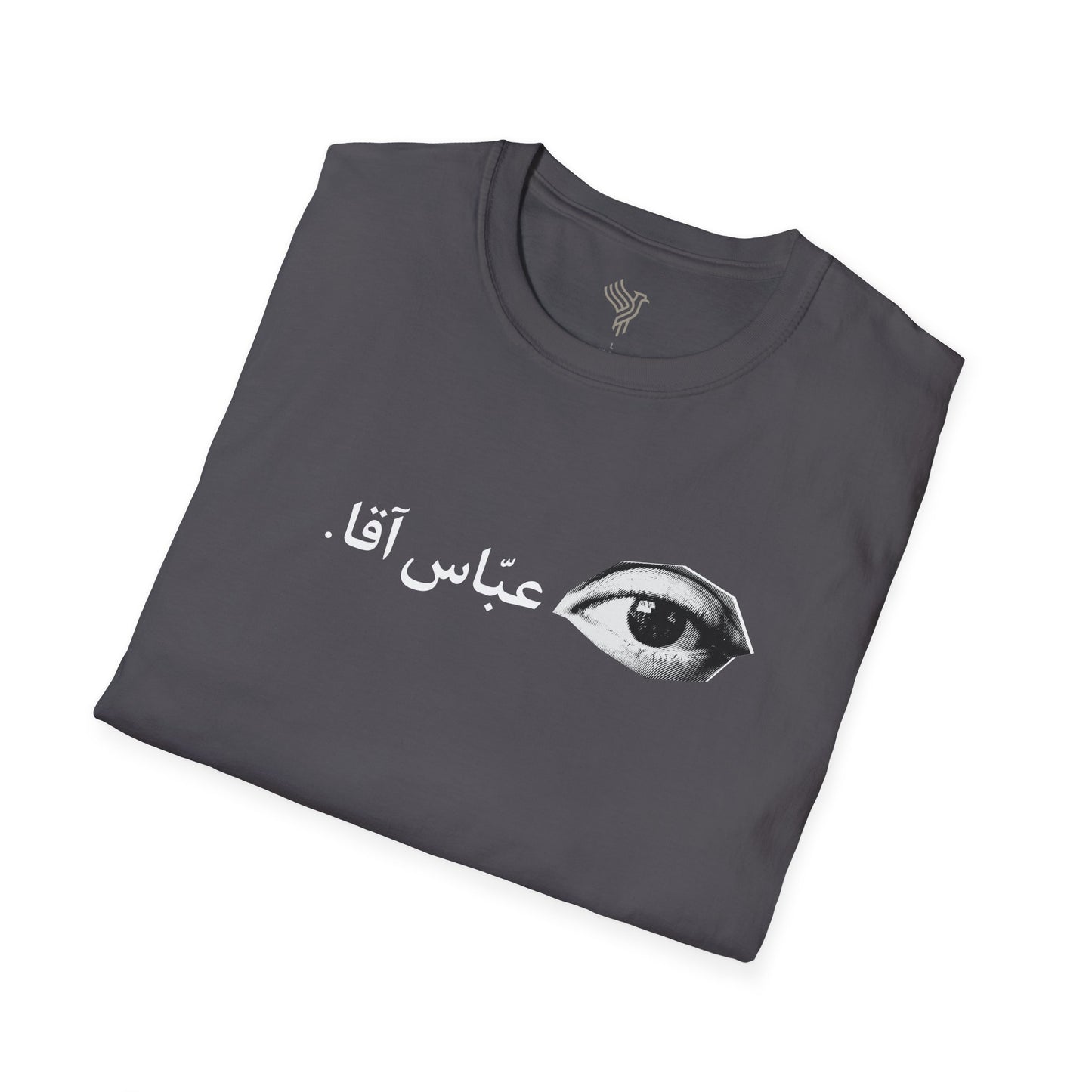 چشم عباس آقا Unisex T-Shirt