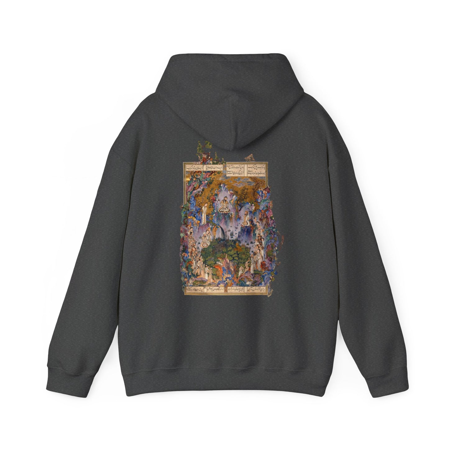 Court of Gayumars - Shahnameh Unisex Hoodie