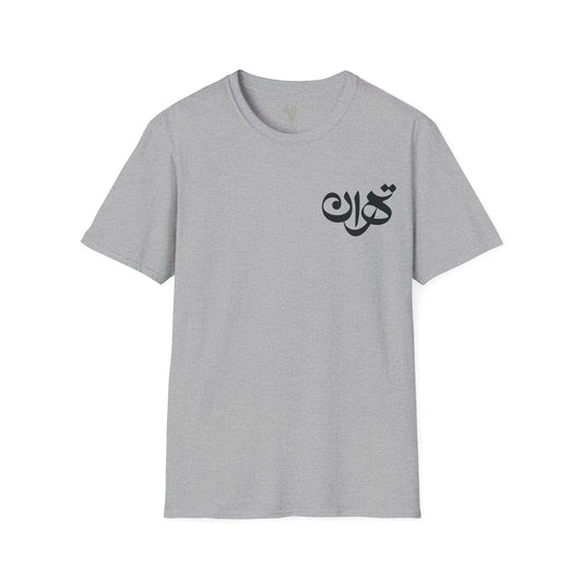 Tehran Unisex T-Shirt