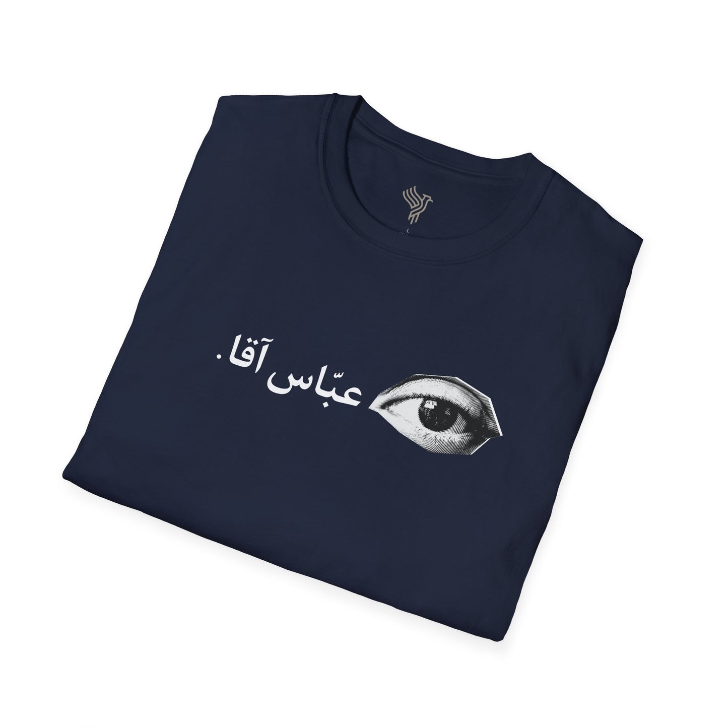 چشم عباس آقا Unisex T-Shirt
