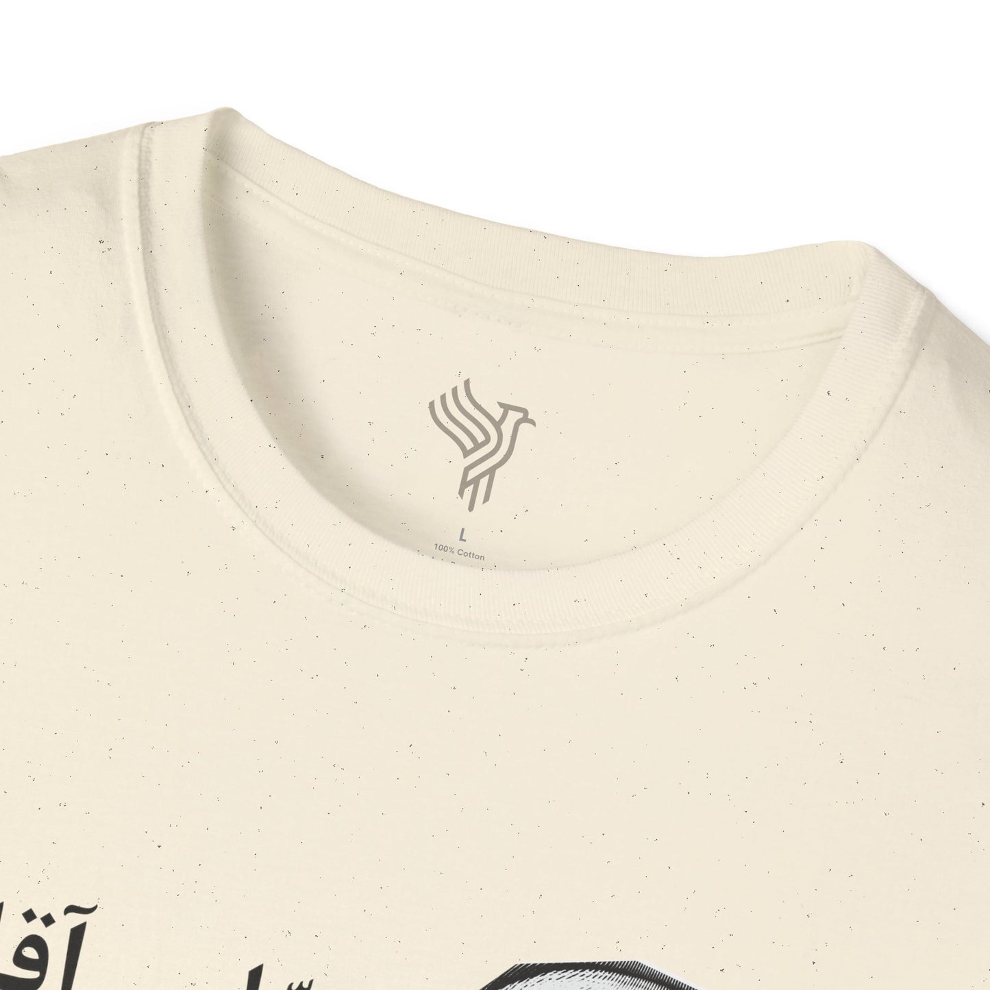 چشم عباس آقا Unisex T-Shirt