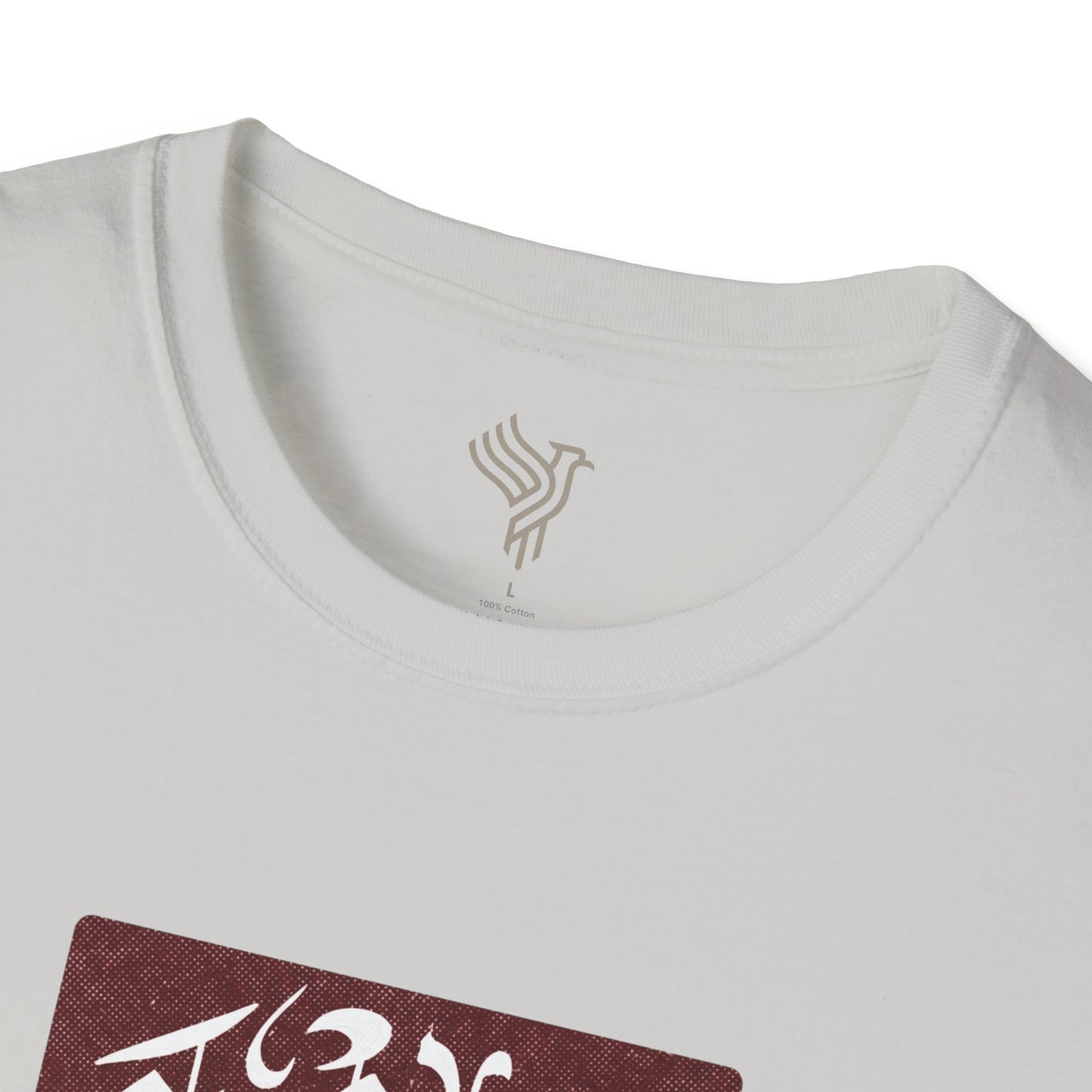 Dokhtar Irani Unisex T-Shirt