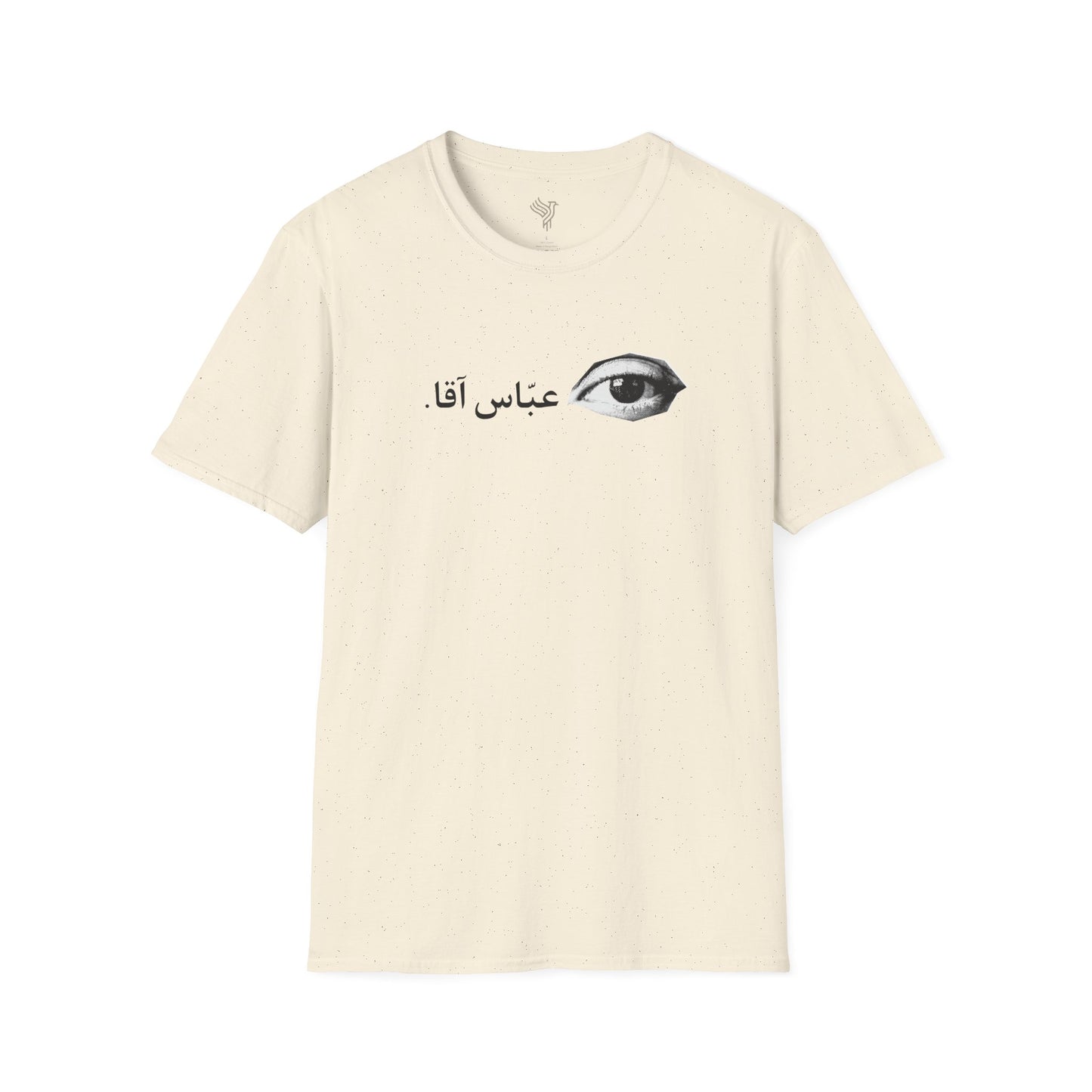 چشم عباس آقا Unisex T-Shirt