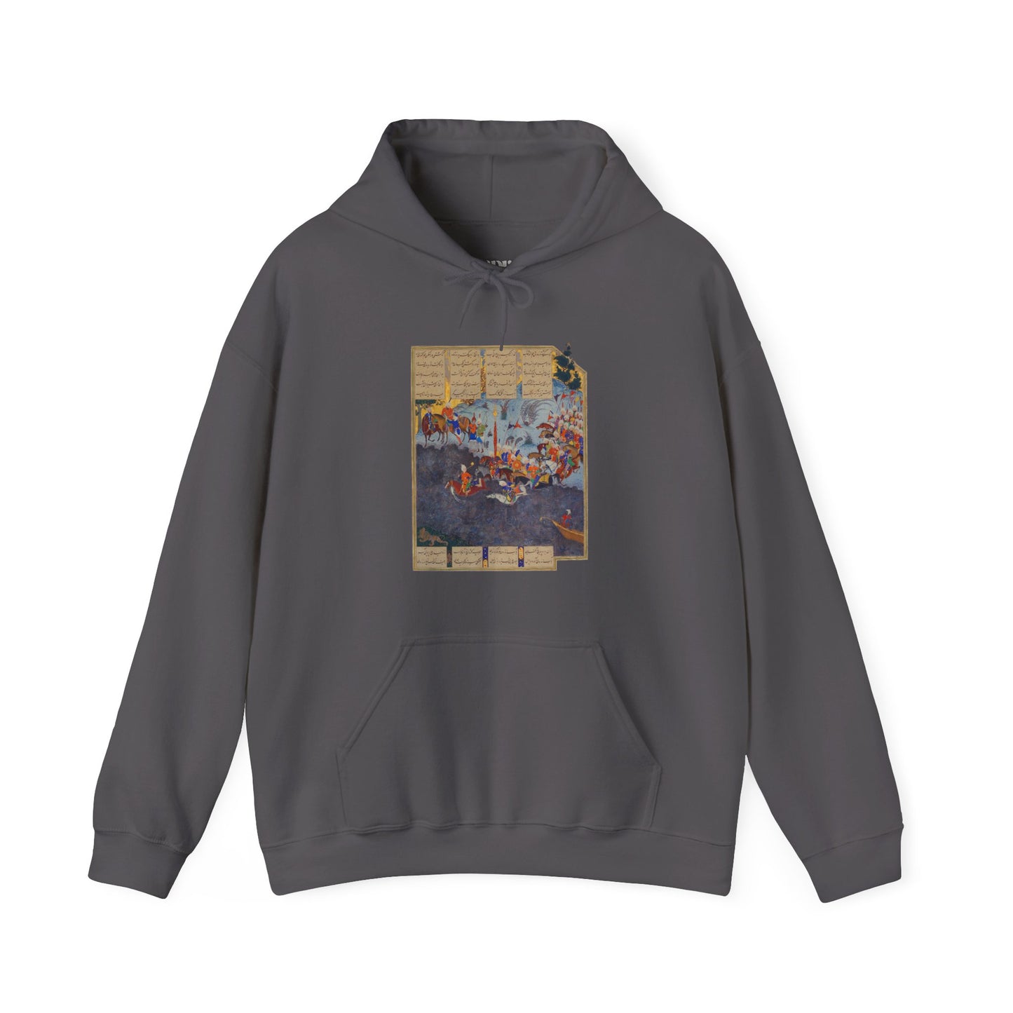 Fereydoun’s March – Shahnameh Unisex Hoodie
