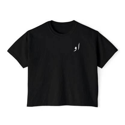 She, He, Always Women's Boxy Tee