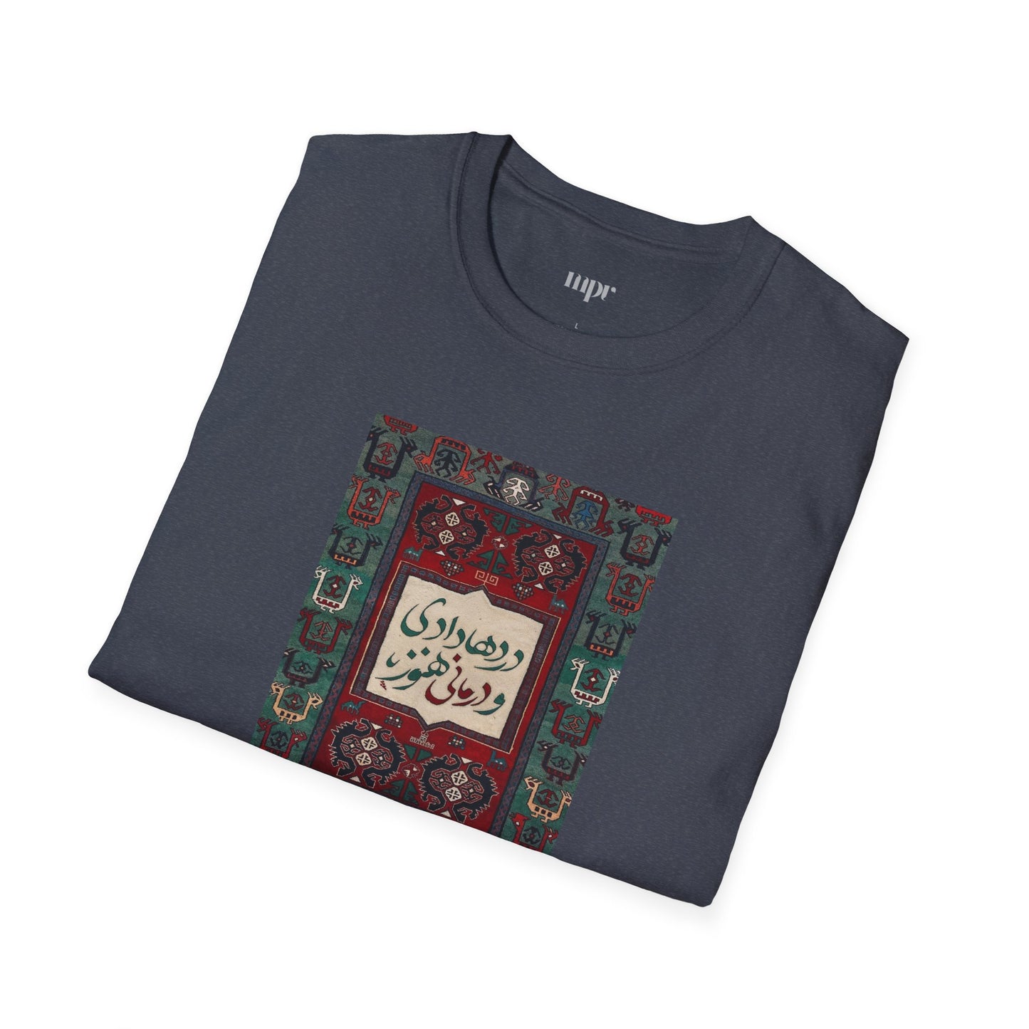 Persian Rug Poetry Unisex T-Shirt