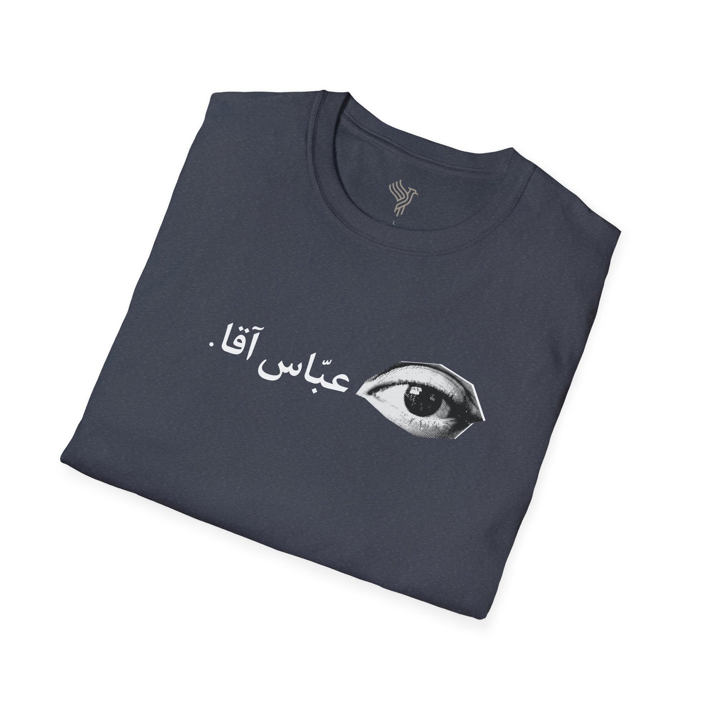 چشم عباس آقا Unisex T-Shirt