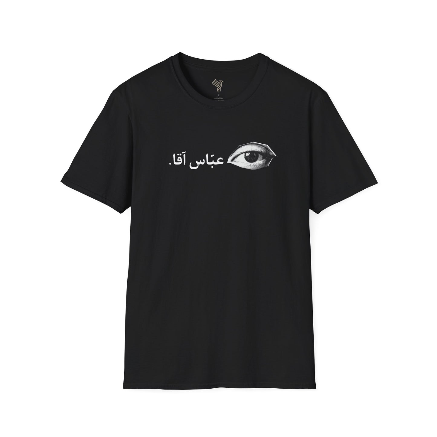 چشم عباس آقا Unisex T-Shirt