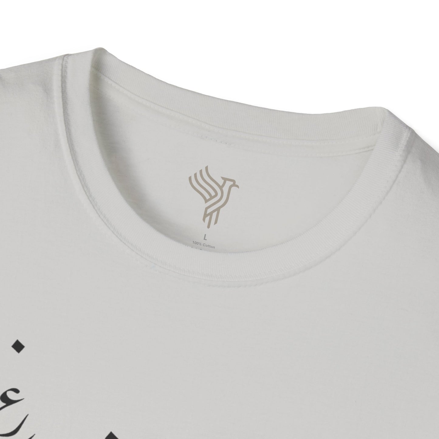 Beyond the Noise Calligraphy Unisex T-Shirt
