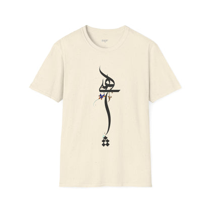 Persian Calligraphy Unisex T-Shirt