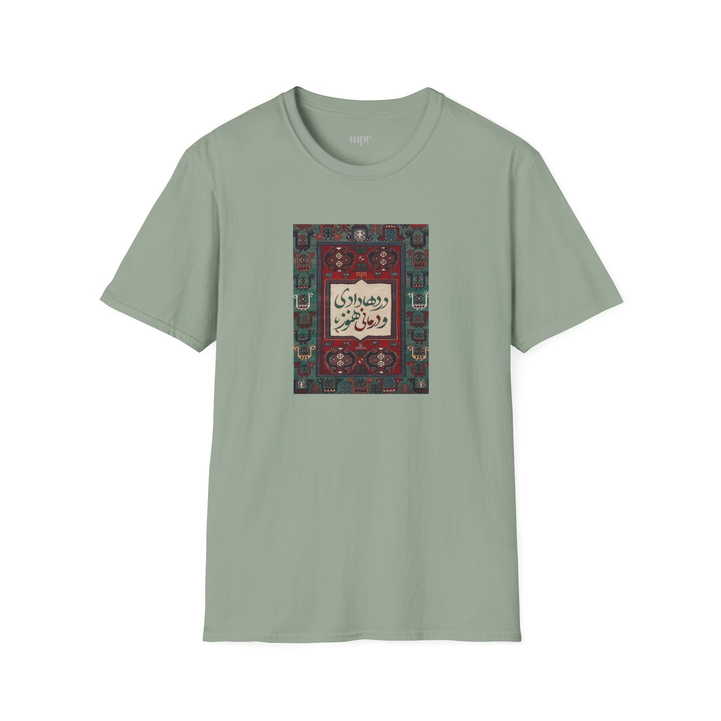 Persian Rug Poetry Unisex T-Shirt