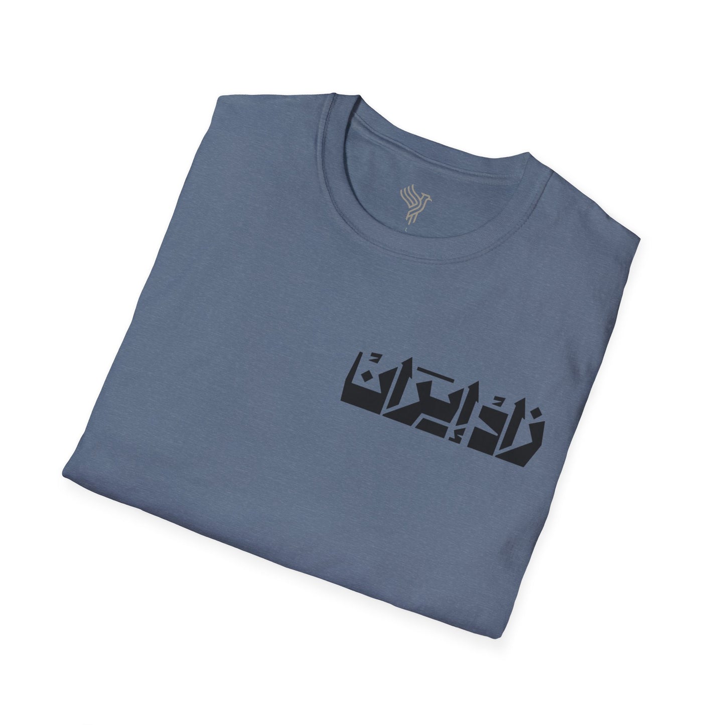 Iran Born Unisex T-Shirt