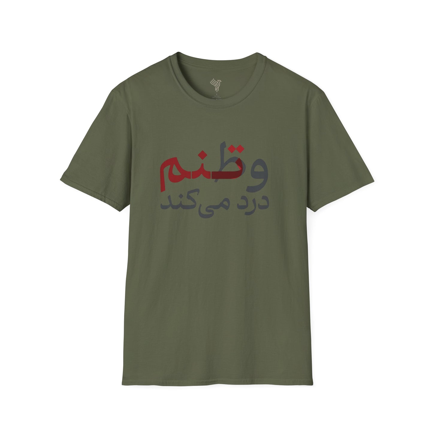 My Homeland Hurts Unisex T-Shirt