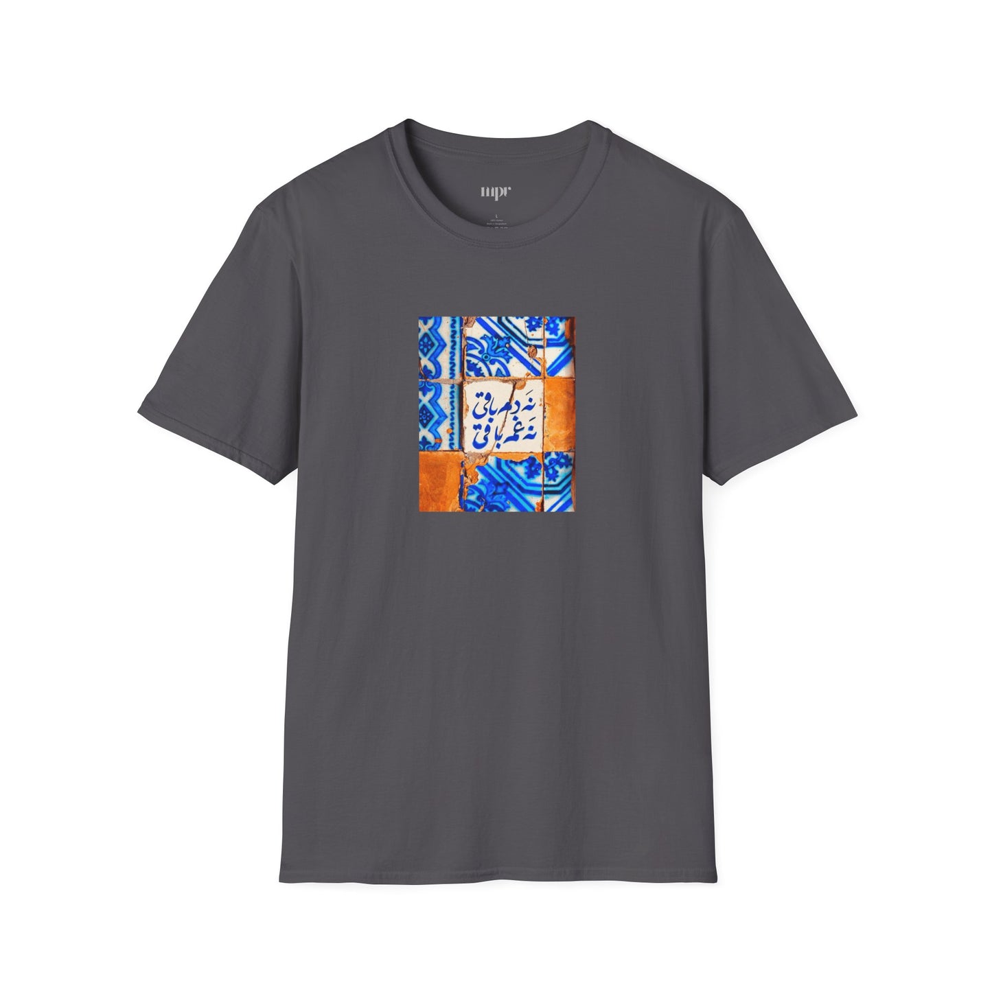 No Breath, No Sorrow Unisex T-Shirt