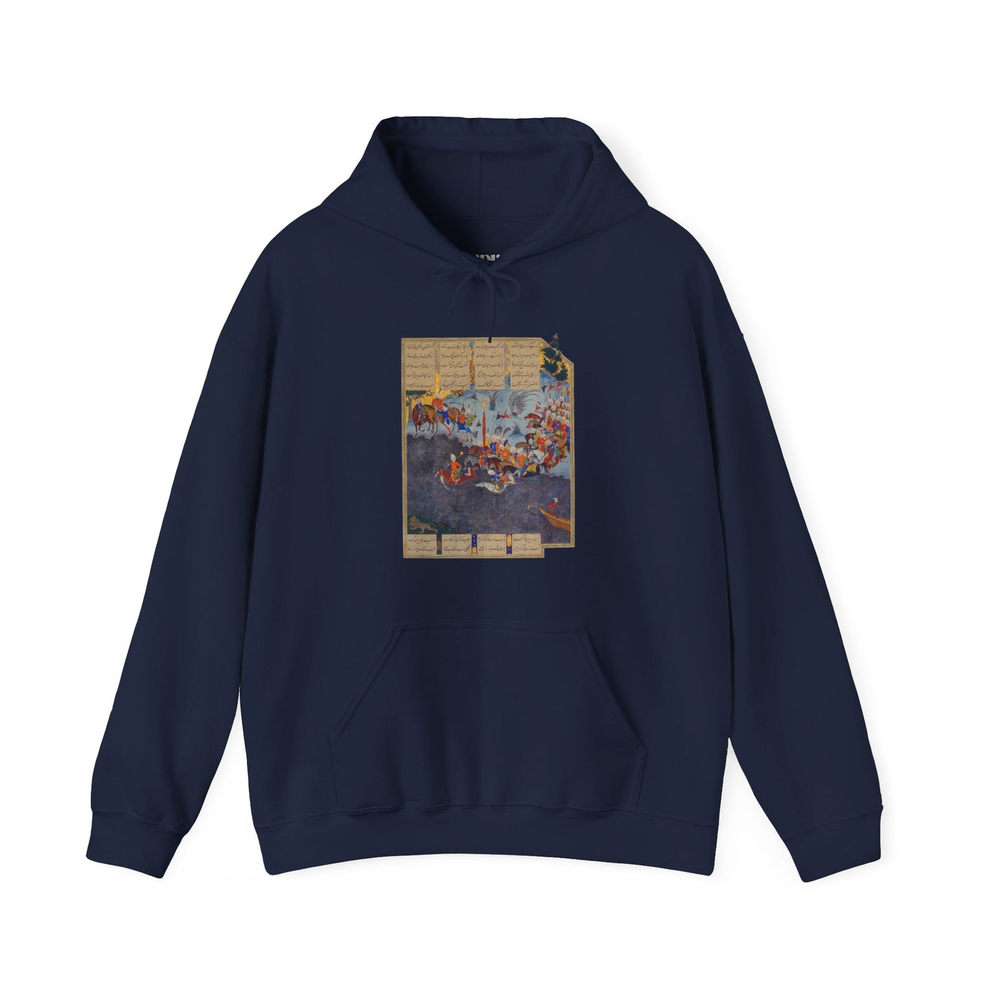 Fereydoun’s March – Shahnameh Unisex Hoodie