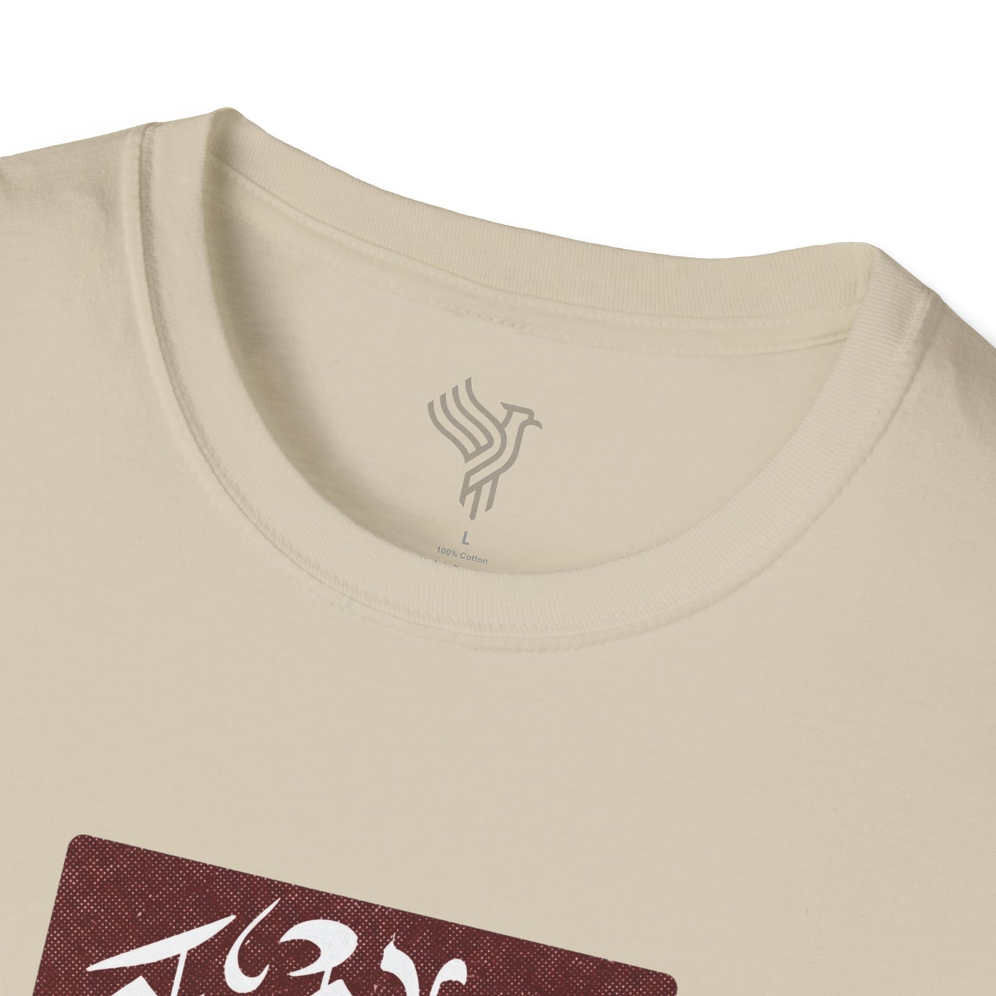 Dokhtar Irani Unisex T-Shirt