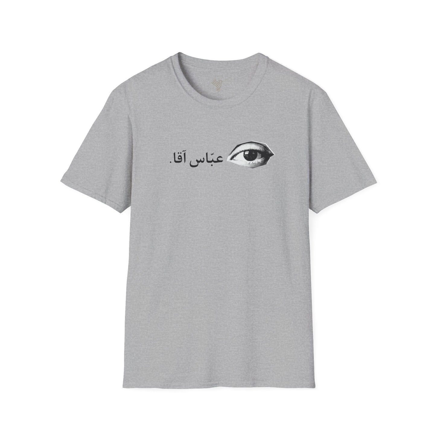 چشم عباس آقا Unisex T-Shirt
