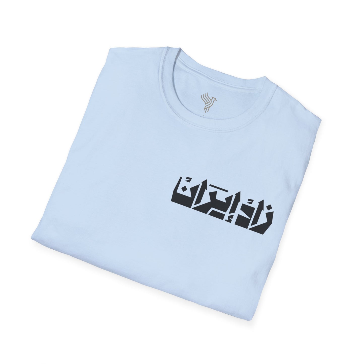 Iran Born Unisex T-Shirt