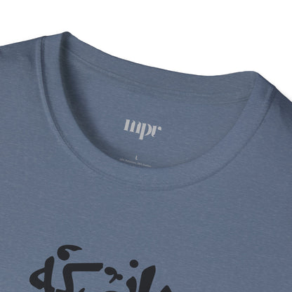 "Alive from Love" Rumi Quote Unisex T-Shirt