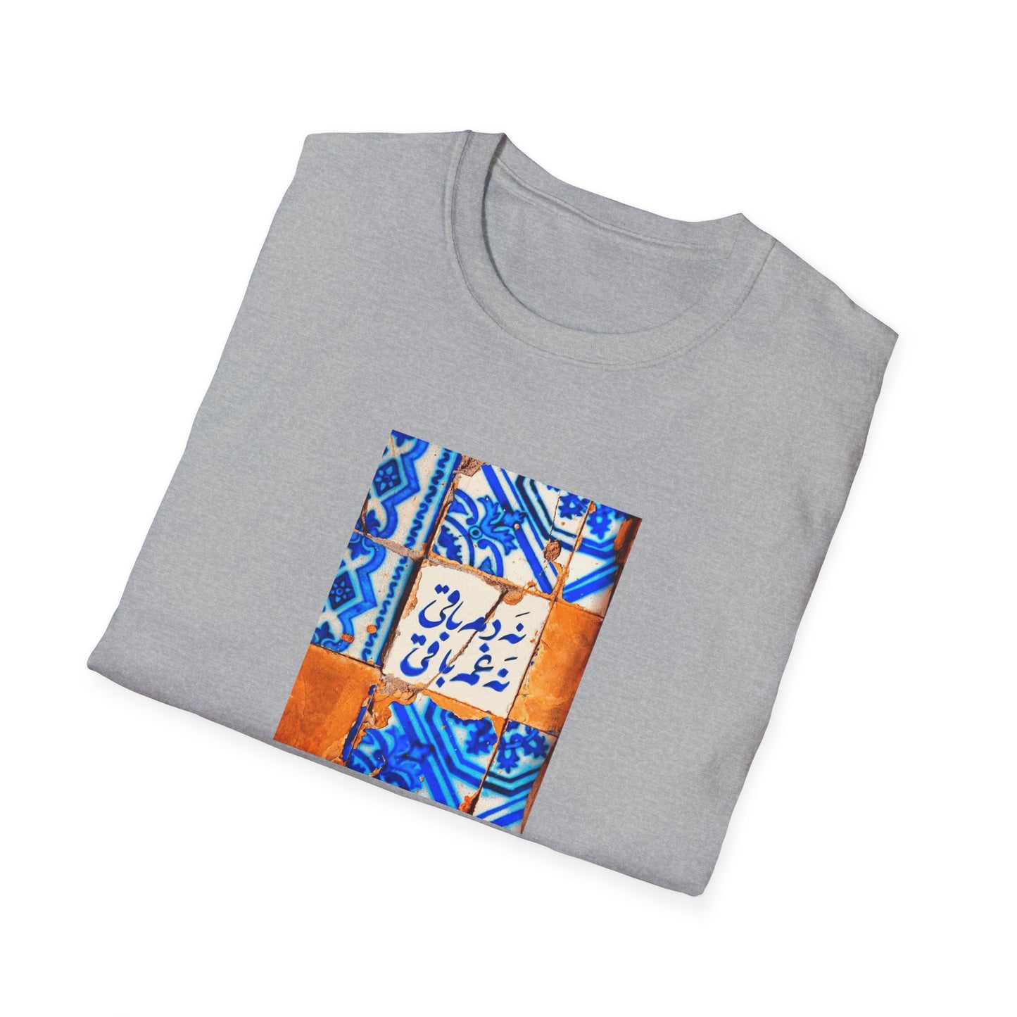 No Breath, No Sorrow Unisex T-Shirt