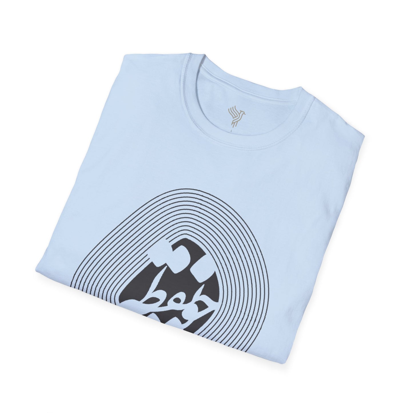 Cho Noghteh Unisex T-Shirt