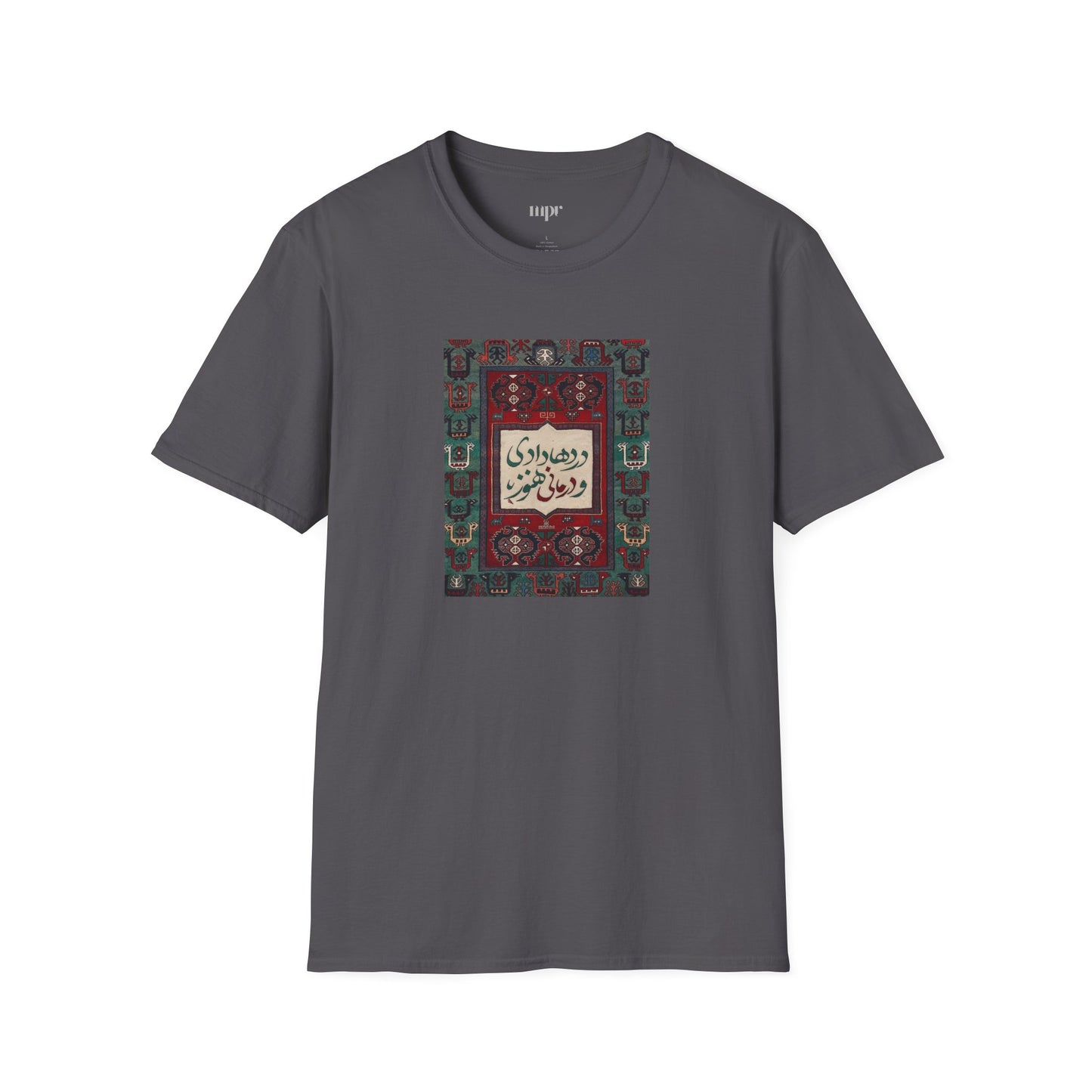 Persian Rug Poetry Unisex T-Shirt